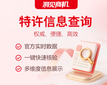 广告位